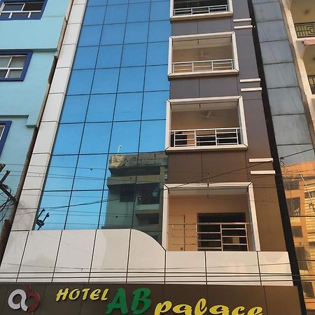 جمشيدبور Hotel Ab Palace المظهر الخارجي الصورة