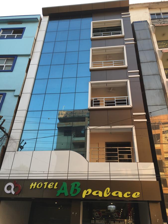 جمشيدبور Hotel Ab Palace المظهر الخارجي الصورة