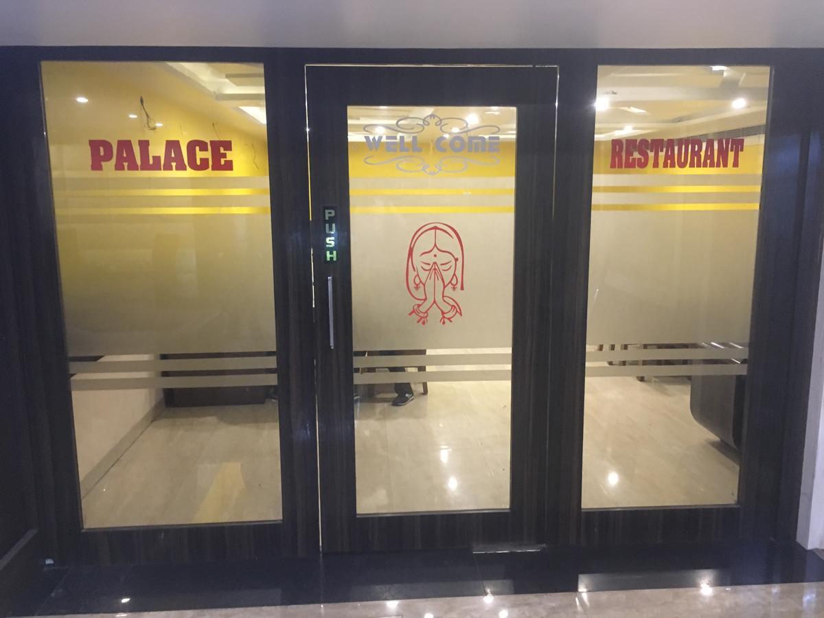 جمشيدبور Hotel Ab Palace المظهر الخارجي الصورة